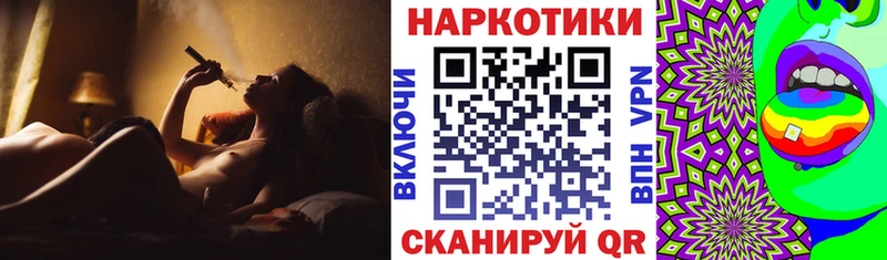 Наркошоп купить Cocaine LSD-25 Мефедрон Галлюциногенные грибы ГАШИШ Амфетамин Марихуана Саянск