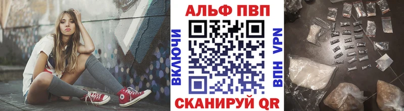 Alpha PVP VHQ Саянск
