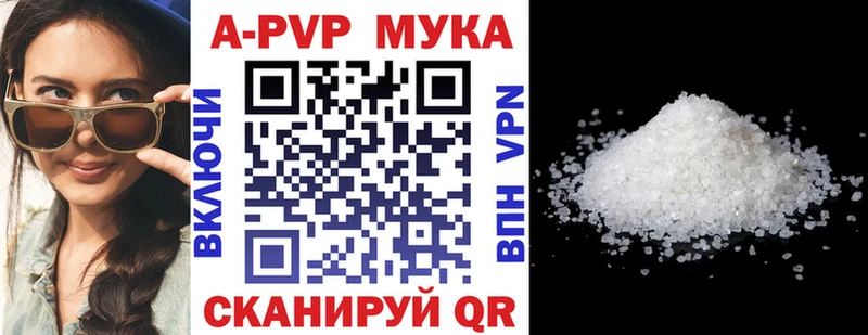 А ПВП крисы CK  Купить где  Саянск 