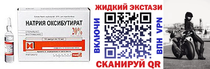 Купить  Саянск  БУТИРАТ буратино 