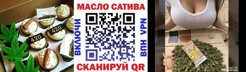 Еда ТГК конопля  Купить закладки  Саянск 