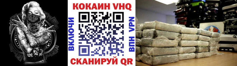КОКАИН Fish Scale  Купить закладки  Саянск 