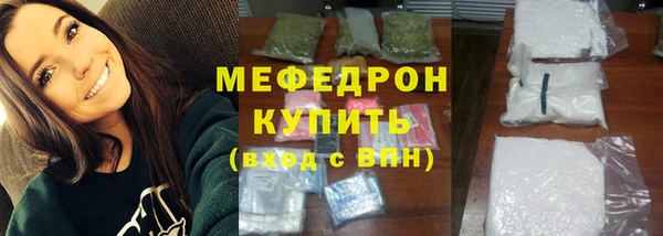 хмурый Волосово