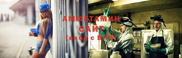 хмурый Волосово