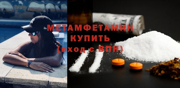 хмурый Волосово