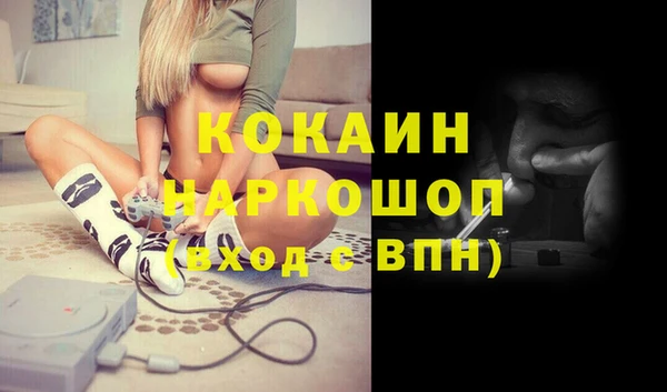 герыч Володарск