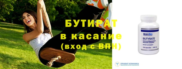 герыч Володарск