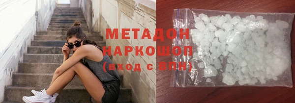 герыч Володарск