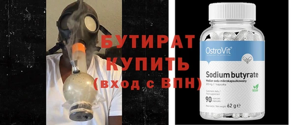 ПСИЛОЦИБИНОВЫЕ ГРИБЫ Верхнеуральск