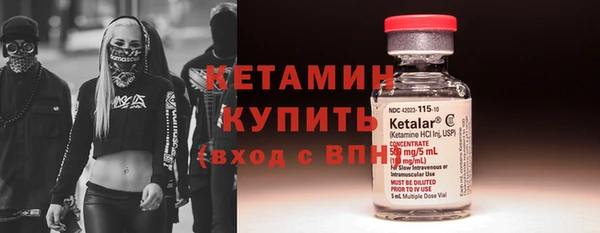 хмурый Волосово