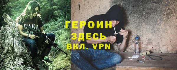jwh Волоколамск