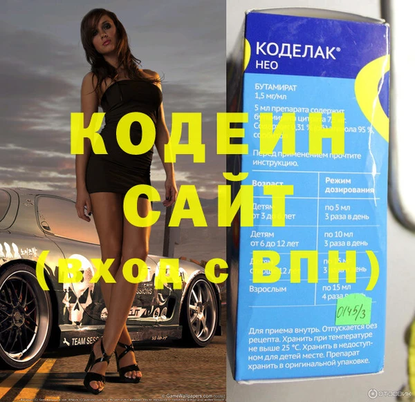 jwh Волоколамск