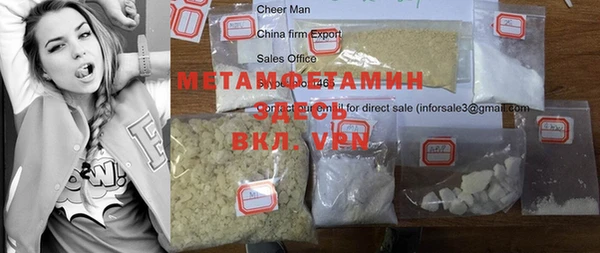 ПСИЛОЦИБИНОВЫЕ ГРИБЫ Верхнеуральск