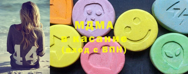 ПСИЛОЦИБИНОВЫЕ ГРИБЫ Верхнеуральск