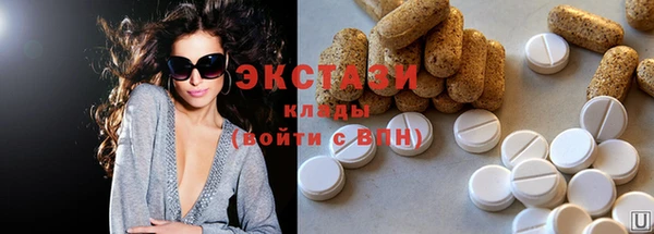 ПСИЛОЦИБИНОВЫЕ ГРИБЫ Верхнеуральск