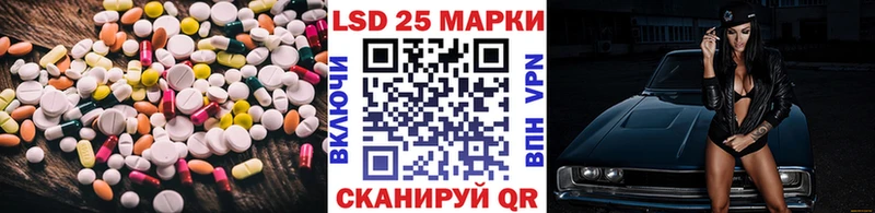 Купить закладки  Саянск  ЛСД экстази ecstasy 