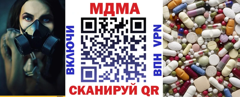 Купить  Саянск  MDMA молли 