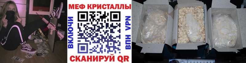МЯУ-МЯУ 4 MMC  Саянск 