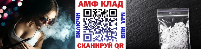 Купить  Саянск  МЕТАМФЕТАМИН Methamphetamine 