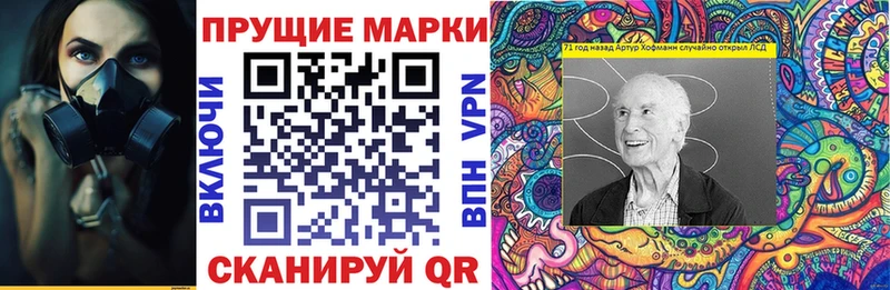 Марки N-bome 1500мкг  Купить  Саянск 